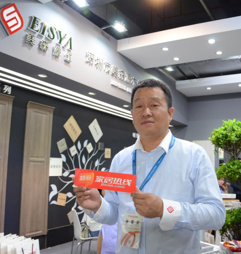 美森源紅：主推環保產品，走向原生態時代